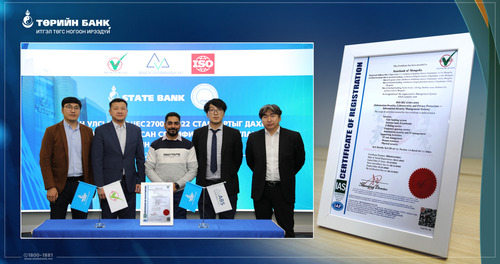 Төрийн банк ISO/IEC 27001:2022 стандартыг дахин баталгаажууллаа